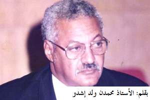 دفاع ولد عبدالعزيز .. ملف العشرية مات قضائيا وقانونيا
