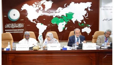أختيار موريتانيا لرئاسة اللجنة المالية لمنظمة التعاون الاسلامي